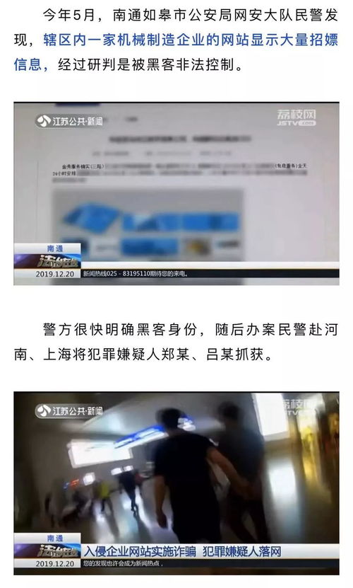 卖机械设备的网站，竟弹出招嫖广告 背后的套路不简单